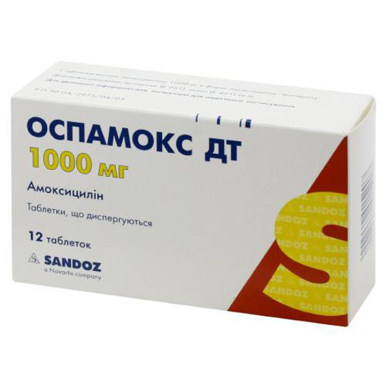 Оспамокс порошок для оральної суспензії 125мг/5мл флакон 60мл (5.1г)